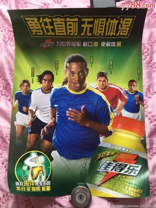传中